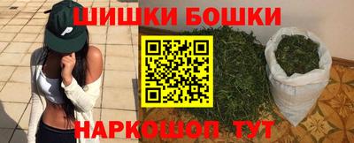 MESCALINE Белорецк