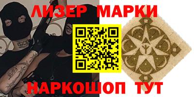PSILOCYBIN Белореченск
