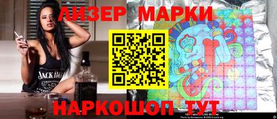 PSILOCYBIN Белореченск