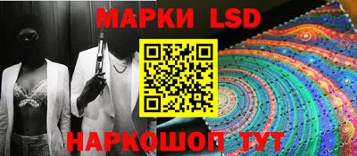 MESCALINE Белорецк