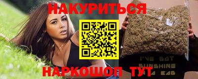 прущая мука Бердск
