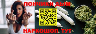 прущая мука Бердск