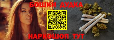 прущая мука Бердск