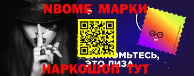MESCALINE Белорецк