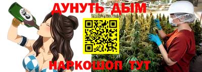 прущая мука Бердск