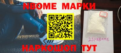 MESCALINE Белорецк