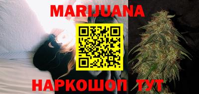 прущая мука Бердск