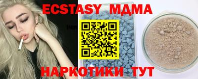 MESCALINE Белорецк