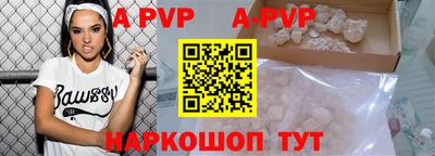 прущая мука Бердск
