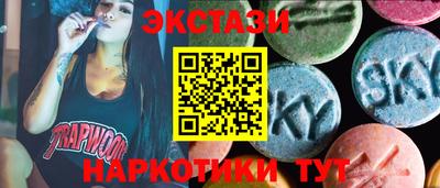 MESCALINE Белорецк