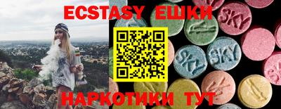 PSILOCYBIN Белореченск