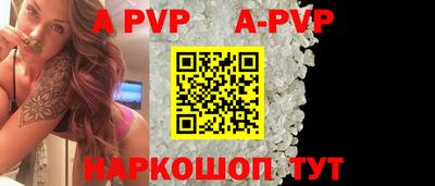 прущая мука Бердск