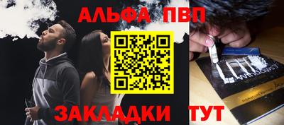 MESCALINE Белорецк