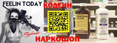 MESCALINE Белорецк