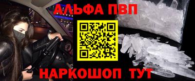 MESCALINE Белорецк