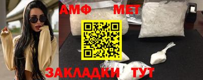 прущая мука Бердск