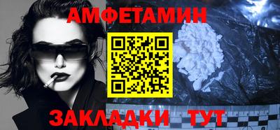 MESCALINE Белорецк