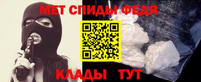 MESCALINE Белорецк