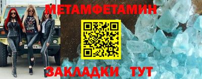 MESCALINE Белорецк