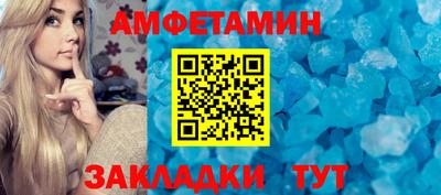 PSILOCYBIN Белореченск