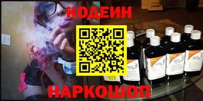 PSILOCYBIN Белореченск