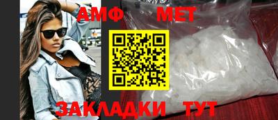 прущая мука Бердск