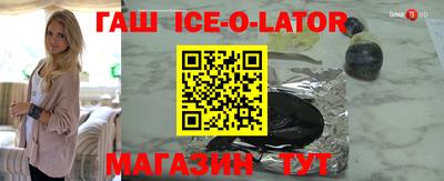 MESCALINE Белорецк
