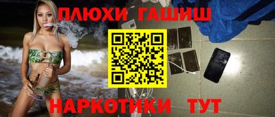 MESCALINE Белорецк