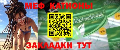 прущая мука Бердск