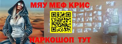 прущая мука Бердск