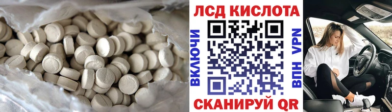LSD-25 экстази кислота  купить наркоту  Тюмень 