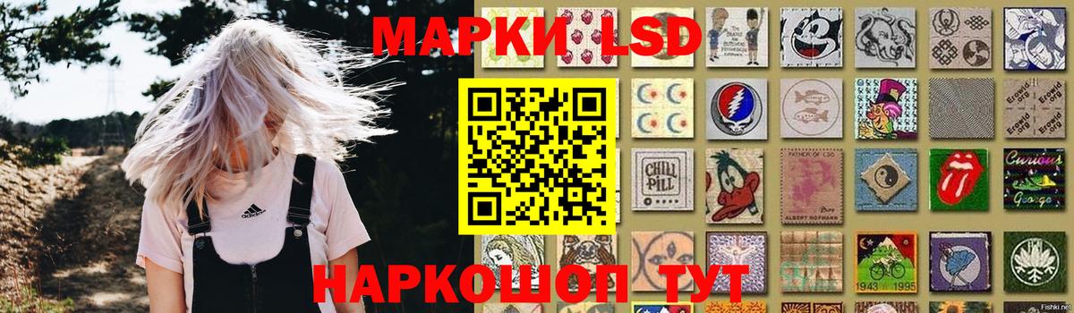 LSD-25 экстази кислота  Вход с VPN  Тюмень  Лсд 25 экстази кислота 