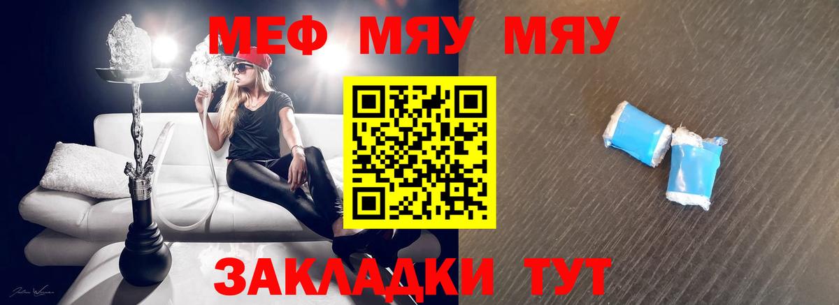 Тюмень  Меф  Мефедрон 4 MMC  МЕФ  Меф 4 MMC  Вход с VPN 