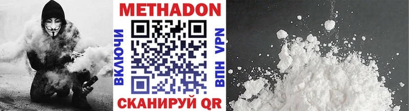 мега зеркало  даркнет сайт  Тюмень  МЕТАДОН methadone 