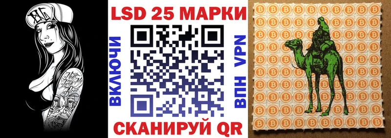 Марки NBOMe 1,5мг  Тюмень 