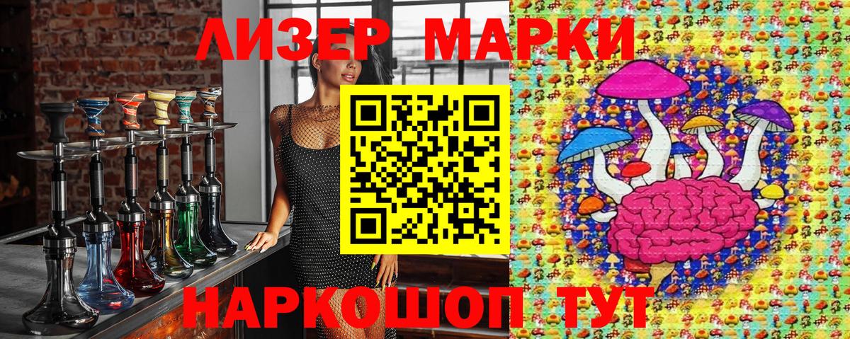 Марки NBOMe  Марки N-bome 1,8мг  Вход с VPN  Тюмень 