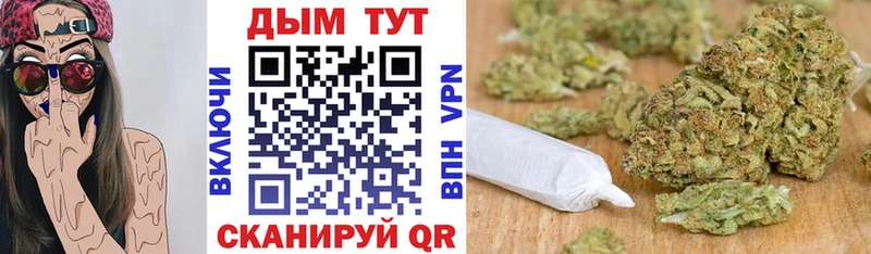 купить наркоту  Тюмень  Шишки марихуана тримм 