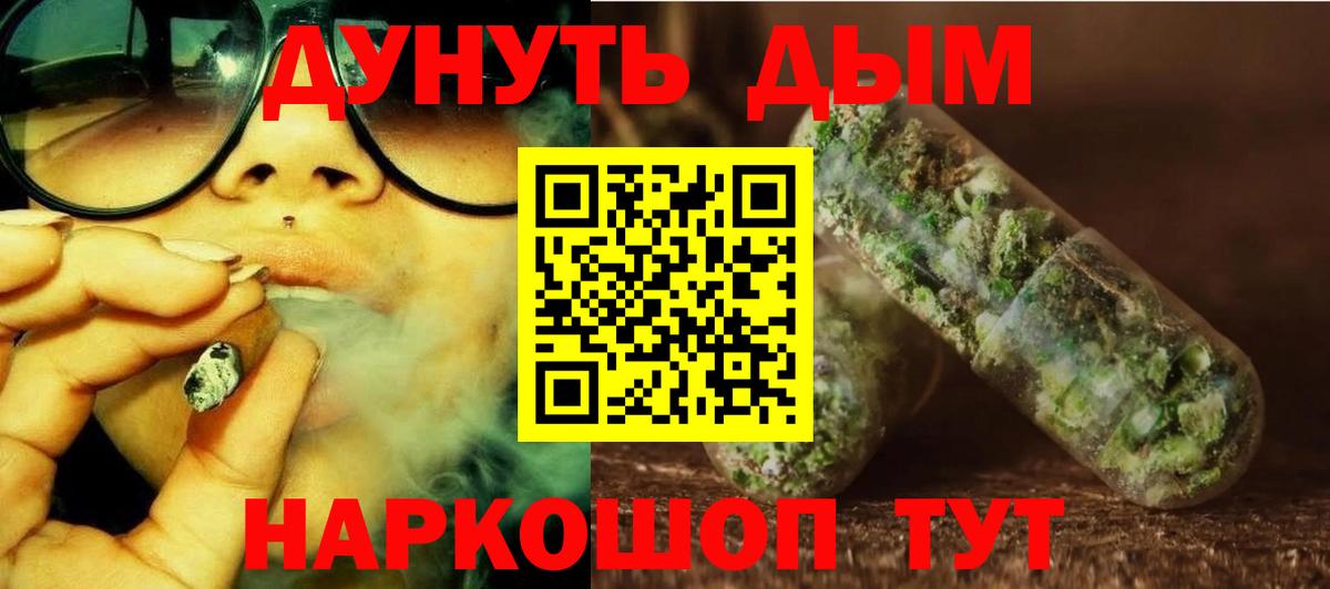 Шишки марихуана сатива Тюмень